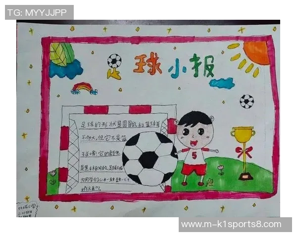 足球日漫的魅力探秘：从经典动画到热血青春的足球梦想之旅